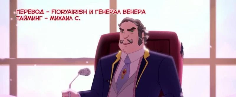 Школа Эвер Афтер