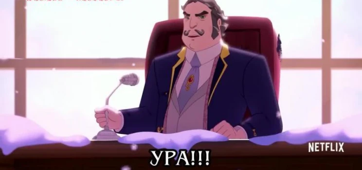 Школа Эвер Афтер